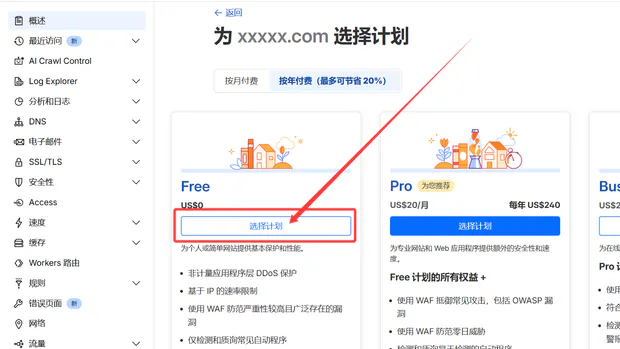 图片3.png