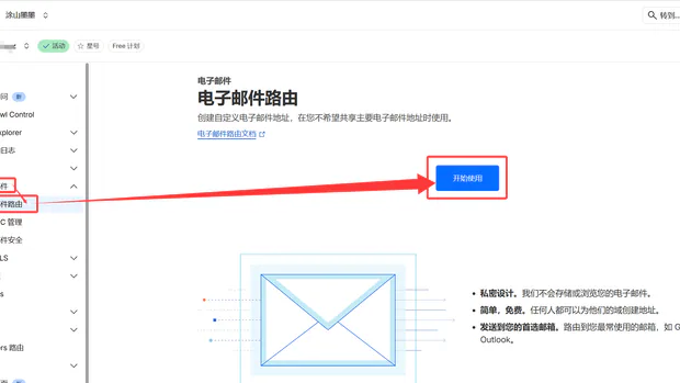 图片7.png