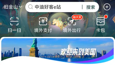 如何在支付宝APP里，购买美区苹果礼品卡