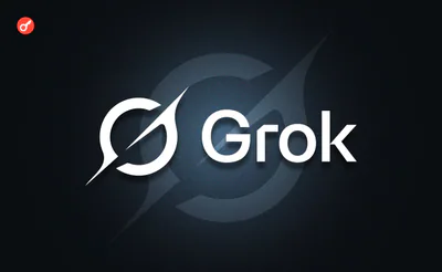 Grok AI助手